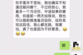 浙江企业清欠服务